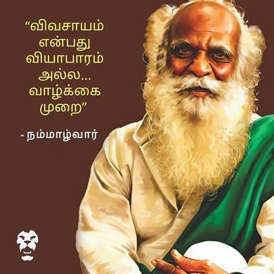 இயற்கை விவசாயி அய்யா நம்மாழ்வாரின் வாழ்க்கை வரலாறு 4