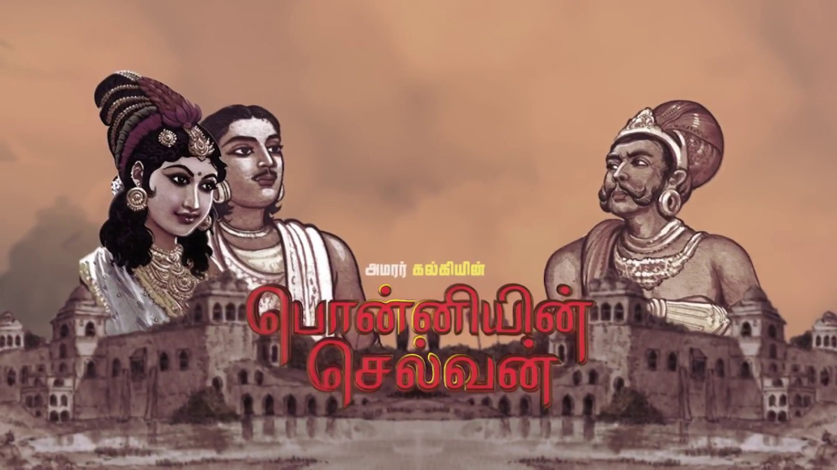 Ponniyin Selvan Chapter 11 - Sudden Entry of Vandhiyathevan 2