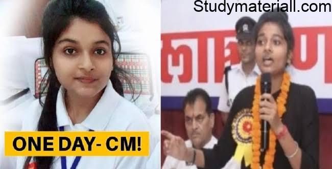 One day CM in Uttarakhand, Shristi Goswami CM of Uttarakhand on January 24,One Day CM, One day CM in india 2
