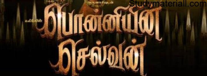 Ponniyin Selvan Chapter 27 - Court Poets 5