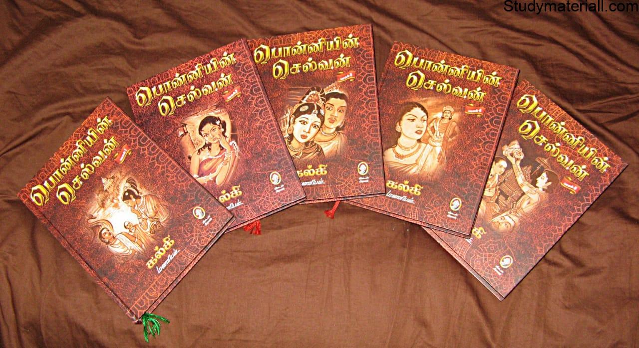Ponniyin Selvan Chapter 20 -- The First Enemy 12