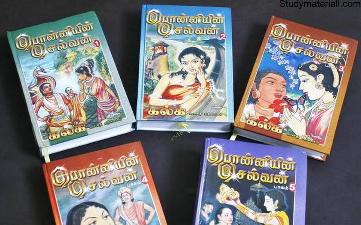 Ponniyin Selvan Chapter 30 - Art Gallery 2